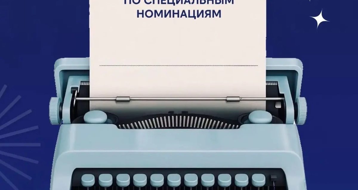 Директор школы, родительница и воспитатель из Липецка победили в премии за воспитание детей