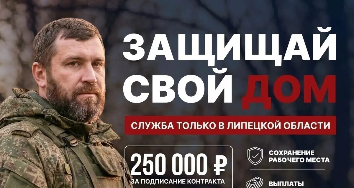 В Липецкой области увеличены выплаты для резервистов мобильных огневых групп