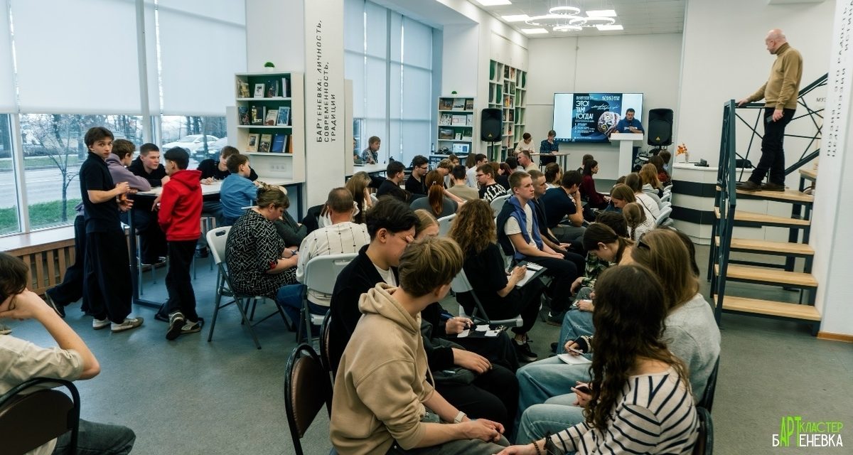 В Липецке сыграют в антитурнир «Это! Там! Тогда!» — перевёртыш «Что? Где? Когда?»