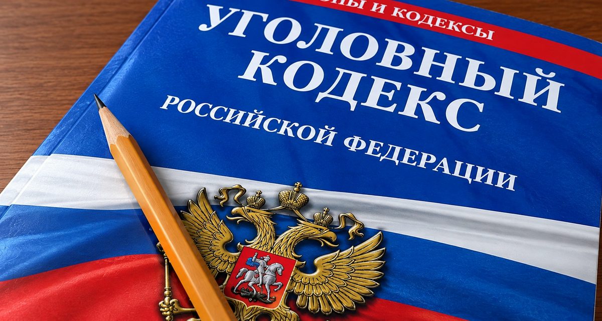 Подросток отдал мошенникам семейные сбережения, золото и монеты после звонка о медобследовании